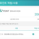 (주)OS에너지 양산신도시주유소 이미지