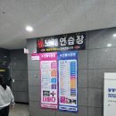 으뜸플러스안경 시흥은계점 | 으뜸플러스안경 시흥은계점