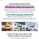 아젤리아여관 - 미추홀구 아암대로53번길 11 | 아젤리아여관