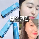 허니미스트 | 허니라이크 탄산미스트 후기 │ 히터바람 건조 해결, 안개분사미스트로 물광 리셋