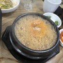 유황돼지촌 네이버블로그