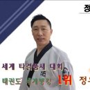 용인대국가대표태권도스쿨 이미지