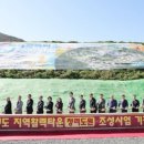 도원 - 목포시 비파로 11 | 도원