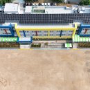 가야초교 이미지