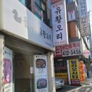 언주마켓