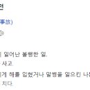 OK자동차1급정비공장 이미지