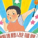 노을빛도서관 이미지