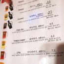 트레비브로이주 | [울산 삼산동 맛집] 수제 맥주 트레비브로이 누구보다 솔직한 후기