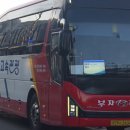 (주)삼성고속관광 네이버블로그