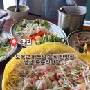 넴넴 - 강서구 마곡중앙6로 66 | 오목교 베트남음식 찐맛집 넴넴 목동직영점 내돈내산 후기