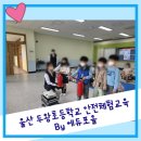 두왕초등학교 이미지