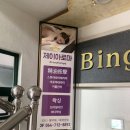 제이아로마테라피 네이버블로그