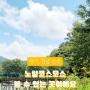 홍지주차장(광제산) 이미지