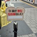 대종로 | [라이프리뷰] 대전 성심당 본점 방문코스 동선 정리 후기