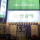 중곡1로 이미지