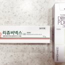 교대약국 | 리쥬비넥스크림 더마그램크림