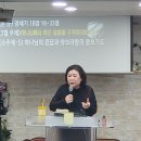 2025년3월30일 주일낮대예배말씀;창18:16~33절 소주제5:하나님의응답과아브라함의중보기도! 이미지