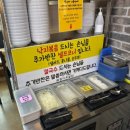 유양초등학교 | 경기북부 양주 의정부 닭칼국수 낚지볶음 맛집 밀땅칼국수 내돈내산 리뷰!