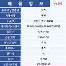 범일동 귀금속거리 3 이미지