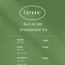 진주 에스테틱 네이버블로그