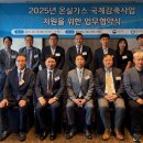 중앙가스산업 이미지