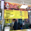 한마리통큰오리 이미지