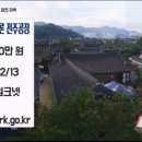 (주)알트론 전주공장