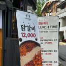 한옥집 | [강남] 강남 가래떡 나오는 치즈닭갈비🐔 “춘천한옥집” 솔직 후기