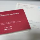 가톨릭대학교기술지주 | [U] 2013. 2. 20. 아산기업가정신포럼_고용과 성장을 이끄는 New 벤처정책 (방문후기)