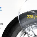 창원카타이어 이미지