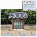 대성동 93-1 ∼ 대성동 411-18 | 경남 김해시 서상동 국가지정문화재 김해 수로왕릉