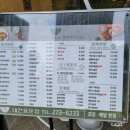 전복이야기 이미지