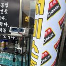 타이어마을 | 청도타이어 타이어뱅크 청도점 방문 후기 솔직하게 남겨요