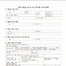 금성토지보상 행정사사무소 이미지