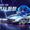 레나09마켓 이미지