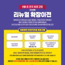 키즈짐 이미지