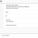 향림조경 이미지