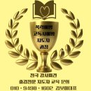 힐링건강체조 | 힐링건강체조 이경은강사ㅡ고독사예방 지도자 1기 수강생 전원출강ㅡ 1번째