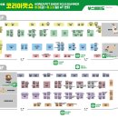 코리아펫 네이버블로그