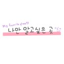 차이다웍