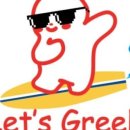 레츠그릭 이미지