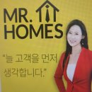 청량홈즈부동산중개 | 사촌오빠 추천으로 알게 된 금호동 부동산 상담 후기