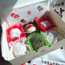 여수딸기모찌(U.S당) 돌산점 | 여수 딸기모찌 삼대옥 딸기찹쌀떡 구매 후기 돌산점 웨이팅
