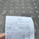 상무초밥산본점 | 산본 상무초밥 연어, 참치, 광어 초밥 후기 (메뉴, 가격)