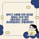서원동-15 이미지