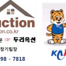 중산동 취락유적 이미지