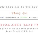 우미락 이미지
