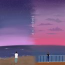여름밤 이미지