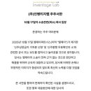 엠제이파트너스 - 서초구 법원로1길 16 | 엠제이파트너스