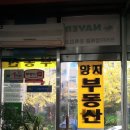 (주)욱성미디어 이미지